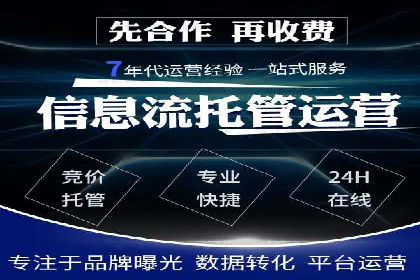 探索SEM优化公司如何提高广告转化率