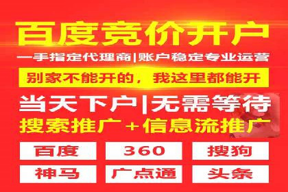 朋友圈信息流与品牌建设：成功企业的案例研究