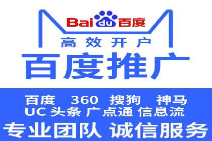 案例解析：如何有效进行SEM推广