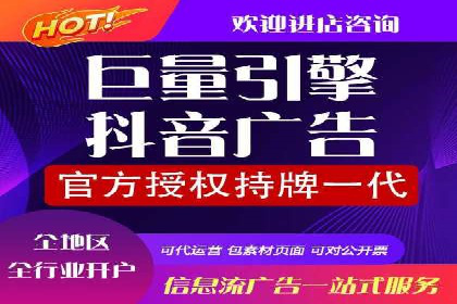 移动端信息流广告的精准投放策略