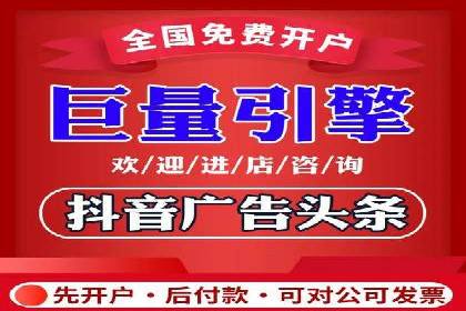 行业新宠：信息流广告的投放效果与案例分享
